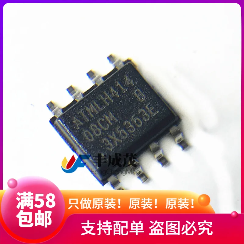 100% новый и оригинальный AT24C08C SSHM T EEPROM I2C SOP 8 в наличии|Запасные части| |