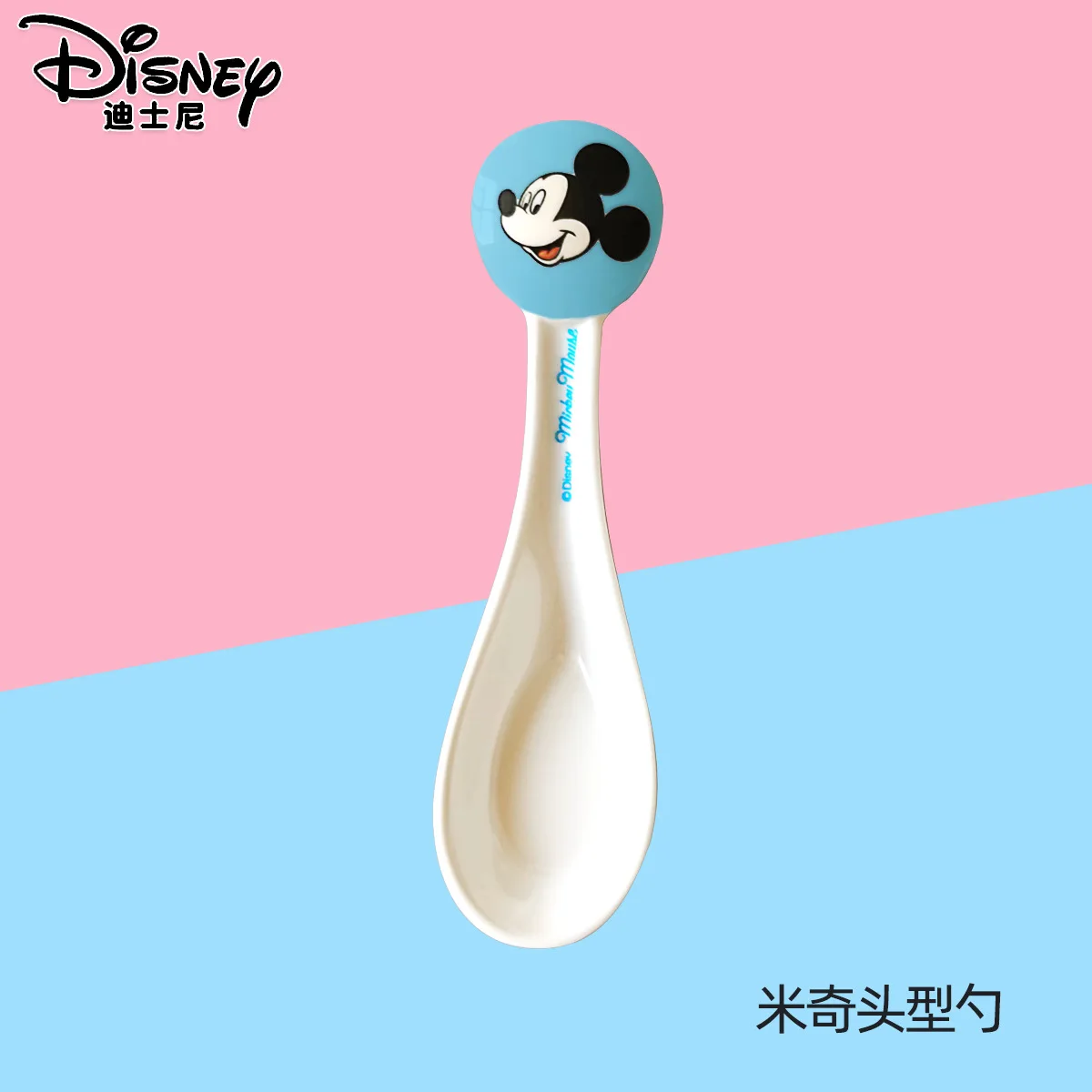 

Disney Children Over 3 Years Old Tableware Aisha Original Children's Spoon-shaped Soup Spoon
