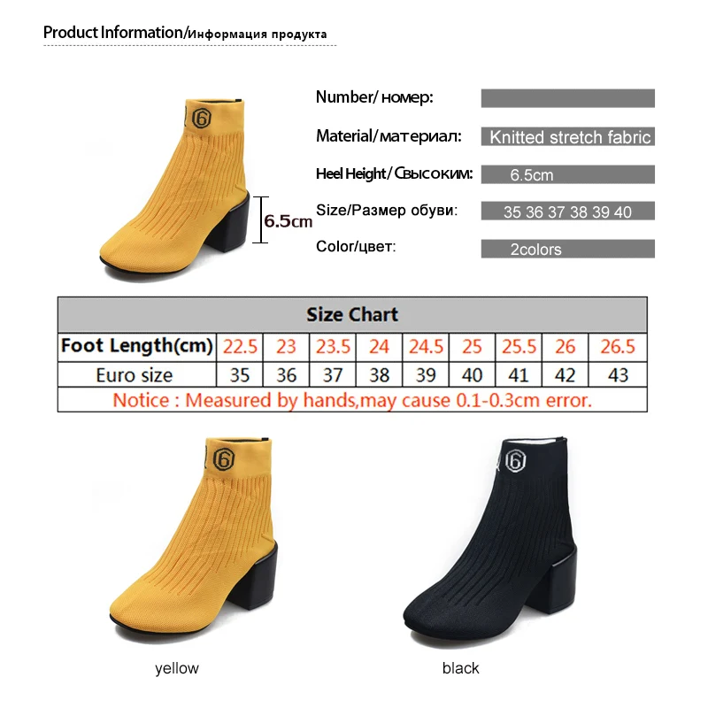 Желтые черные сапоги-носки на высоком каблуке женская зимняя обувь элегантные