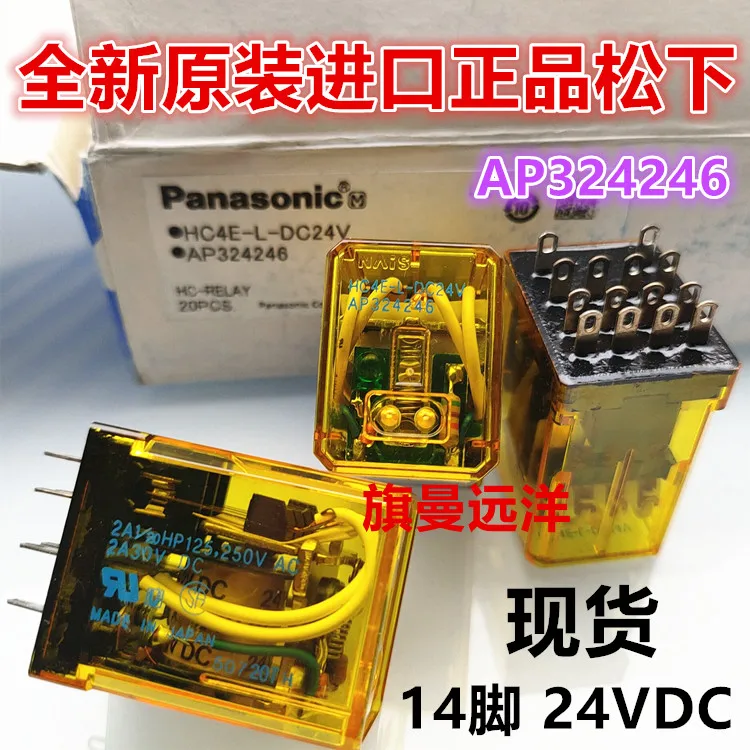 

AP324246 AIS HC4E-L-DC24V 24V 24VDC