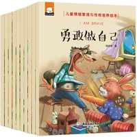 10 pcs childrens emotional management personality training picture books early enlightenment fairy tale chinese english books q