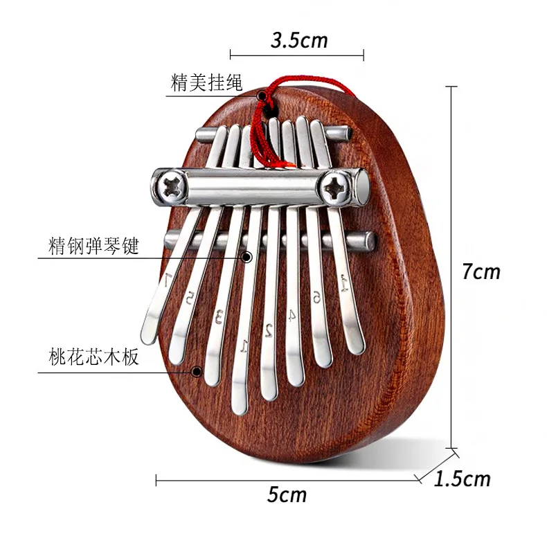 

Деревянные аксессуары для Kalimba ручной работы, украшение Duim Piano Kalimba Chrommatic, семена Teclas Para Teclado Kalimba Original DL6WZQ