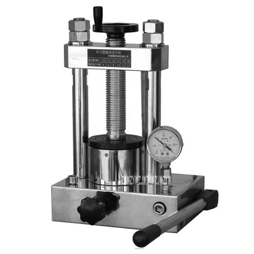 

BJ-15 Infrared Tablet Press 0-15T Powder Tablet Press Laboratory Spectrometer Accessories Small Manual Tablet Press Machine 70MM