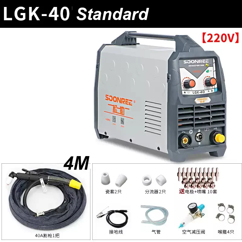 

Lgk-40 220V Portable Plasma Cutting Machine Plasma Cutter