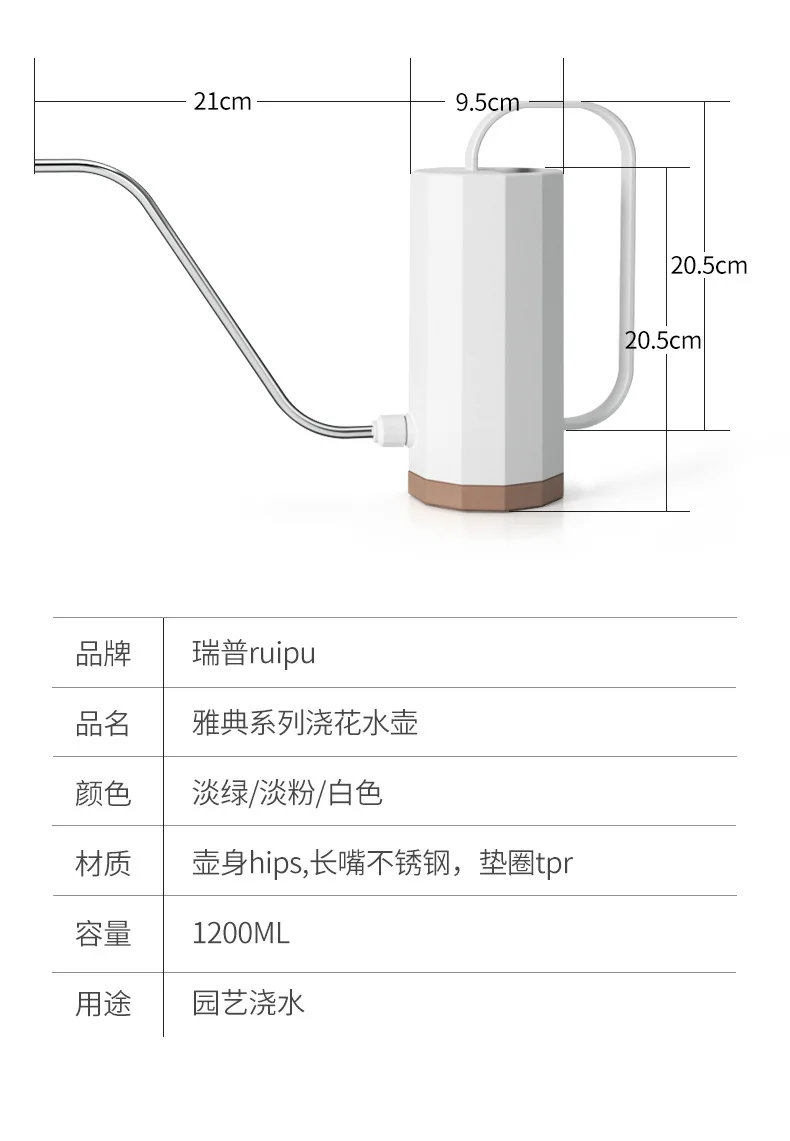 

Nordic style watering can watering flowers household long-nosed watering can gardening plastic small watering can LB61108