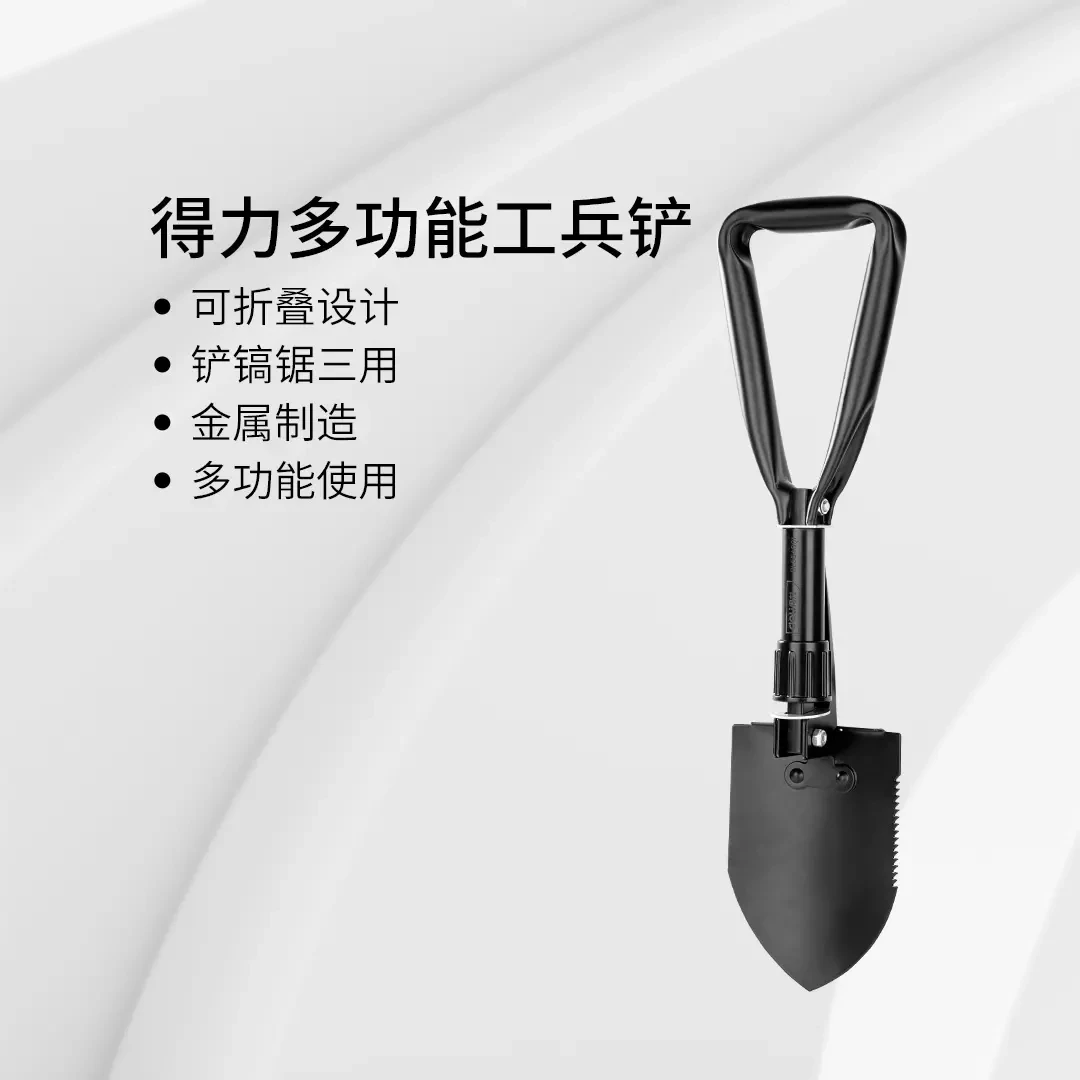 Цена Многофункциональная Инженерная Лопата Xiaomi, компактная складная Инженерная Лопата для посадки цветов для пикника, инструмент для снега