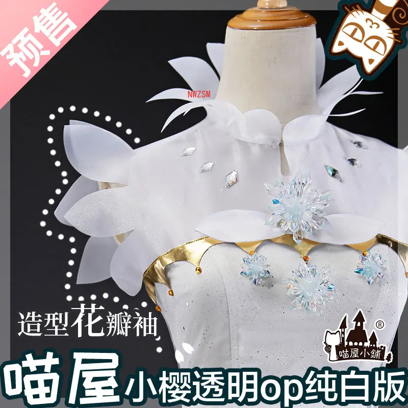 Женское платье с ледяным ангелом Cardcaptor Sakura KINOMOTO белое перьями и лепестками
