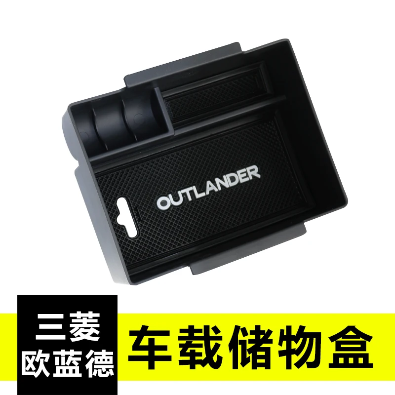 Автомобильный Стайлинг автомобильный центральный подлокотник коробка для