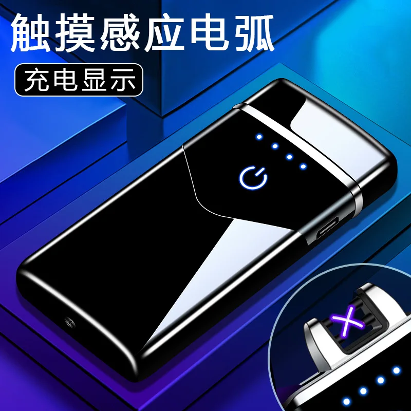 Новая чистая красная высокомощная ветрозащитная дуговая usb перезаряжаемая