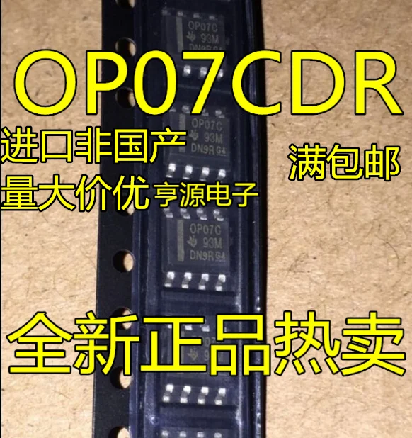 

Новый оригинальный OP07 OP07C OP07CDR SOP8 рабочий усилитель с низким уровнем шума, биполярный op amp 50 шт.-1 лот