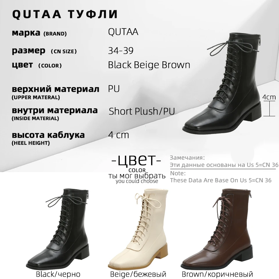 

QUTAA 2021 Square Toe Mid Calf Boots Lace Up Zipper Ladies Motorcycle Boots Autumn Winter PU Square Heel Women Shoes Size 34-39