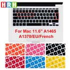 HRH Водонепроницаемый Мягкий силиконовый чехол для клавиатуры AZERTY во французском английскомевропейском стиле, защитный чехол для Mac Book Air 11 дюймов 11,6 дюйма A1465A1370