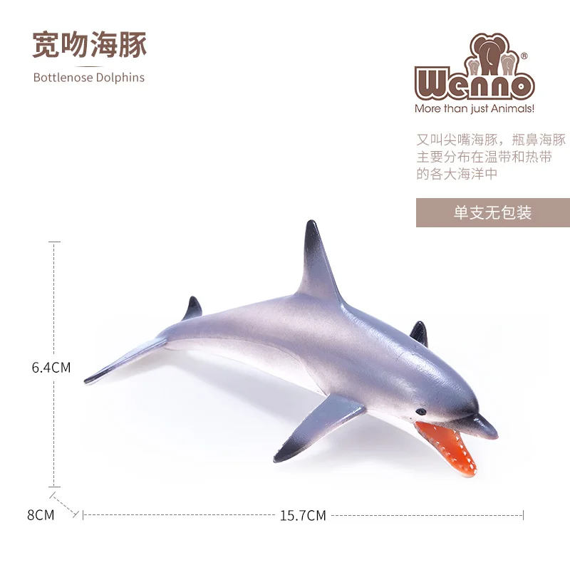 Детская игрушка Морская жизнь|Игровые фигурки и трансформеры| |