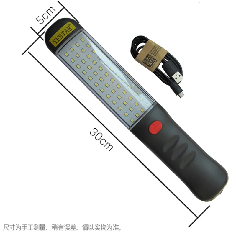

Work light LED auto repair light charging repair light magnet light super bright emergency light