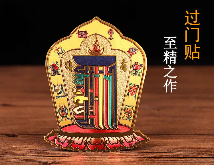 Тибетские буддистские изделия восемь аутентичных и десять аспектов свободно