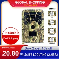 outdoor wildlife scouting camera night vision ip56 waterproof 12mp 480p trail and game camera motion activated hunting camera