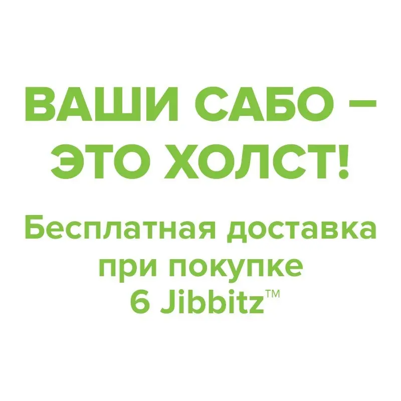 CROCS Jibbitz Letter R | Обувь