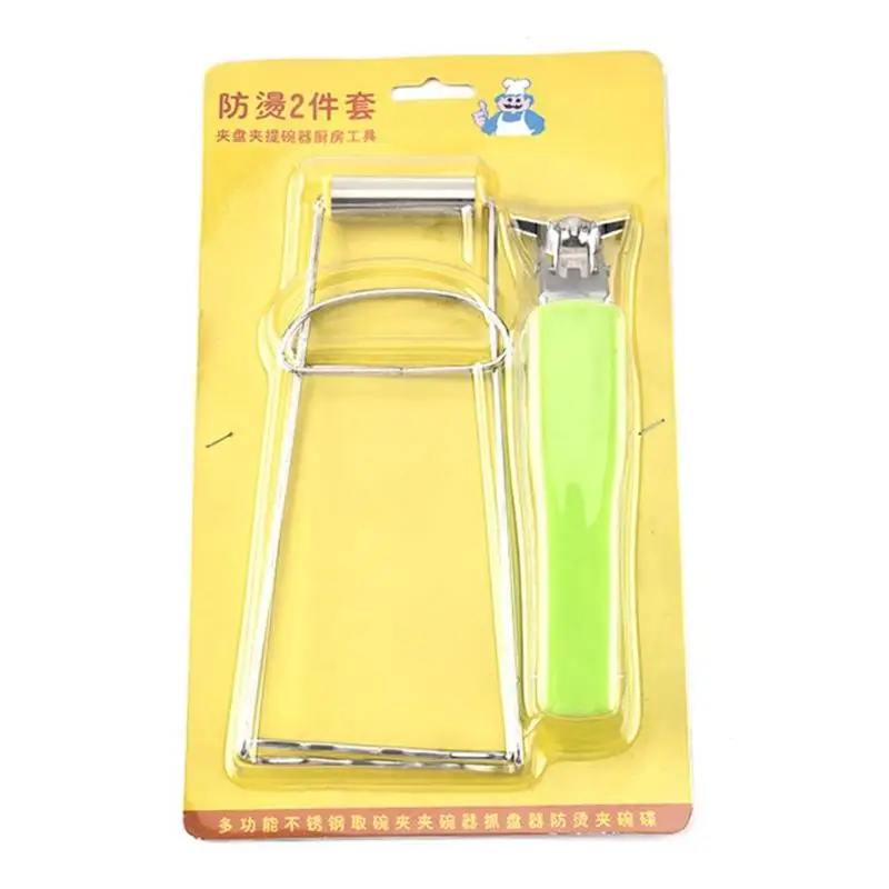 2 шт. складное блюдо из нержавеющей стали с зажимом анти обжигание складка