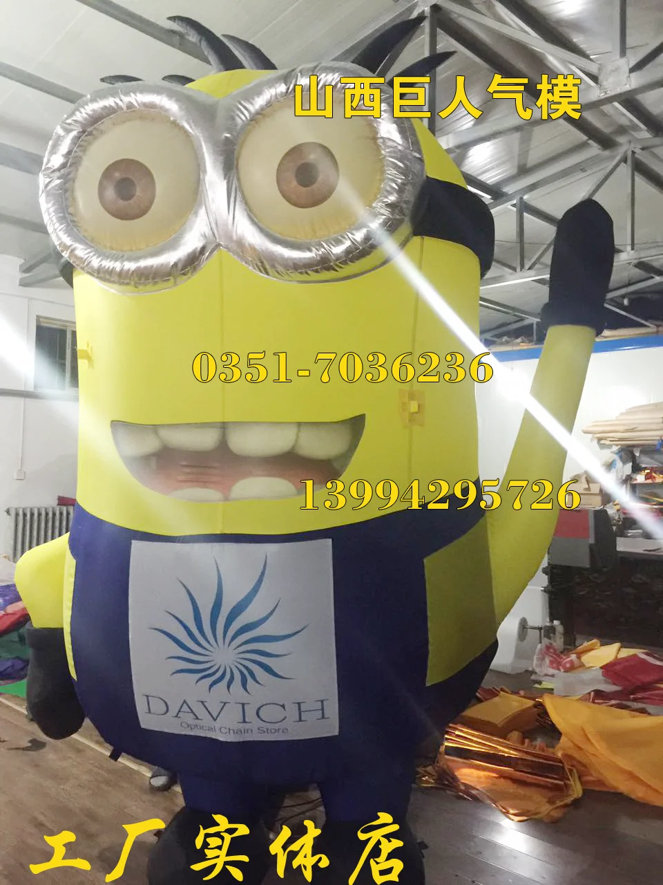 

Xiaohuang inflatable model, xiaohuangren inflatable model, outdoor large-scale manufacturer customization of xiaohuangren