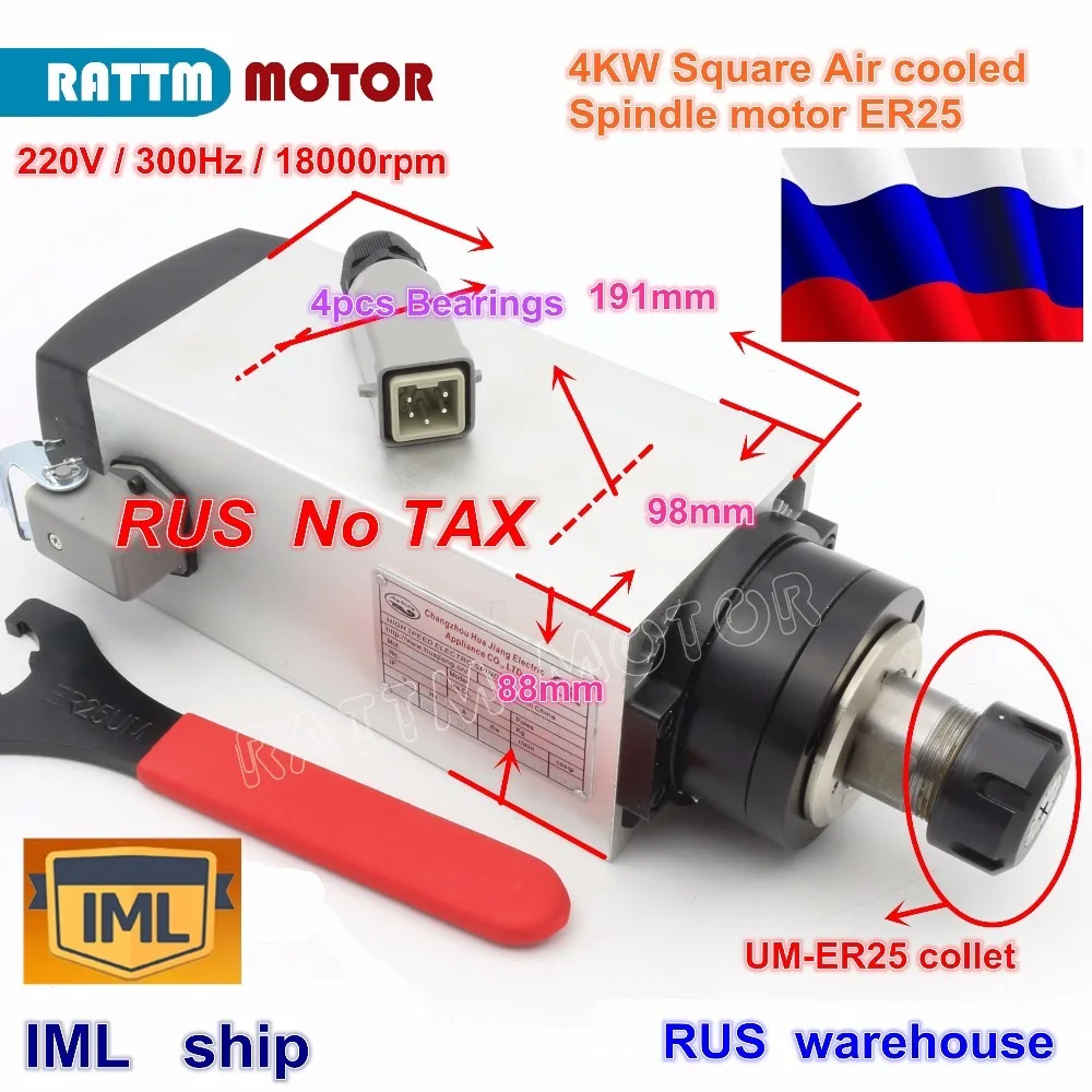 

RU ship Square 4KW ER25 Air-cooled spindle motor 220V 18000rpm 4 bearings 300Hz 10A for CNC Router ENGRAVING MILLING Machine