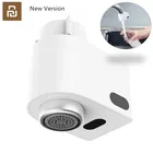 Смеситель Youpin Xiaoda с инфракрасным датчиком, автоматический Индуктивный смеситель с защитой от перелива