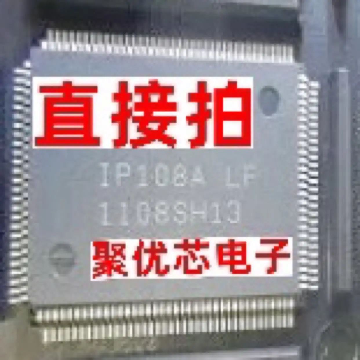

IP108A LF QFP128 IP108ALF IP108A-LF