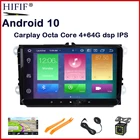 Автомагнитола PX5 DSP, 2 din, 9 дюймов, Android 10, 4 Гб ОЗУ, стерео, GPS-навигатор для VW Passat B6, CC, Polo, GOLF 5, 6, Touran, Jetta, Tiguan, Magotan