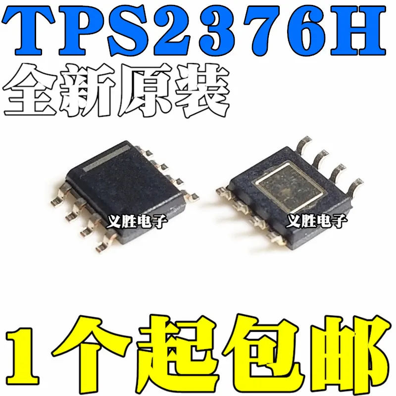 

10pcs/lot New original TPS2376 TPS2376H TPS2376DDAR -h 2376 H patch SOP8