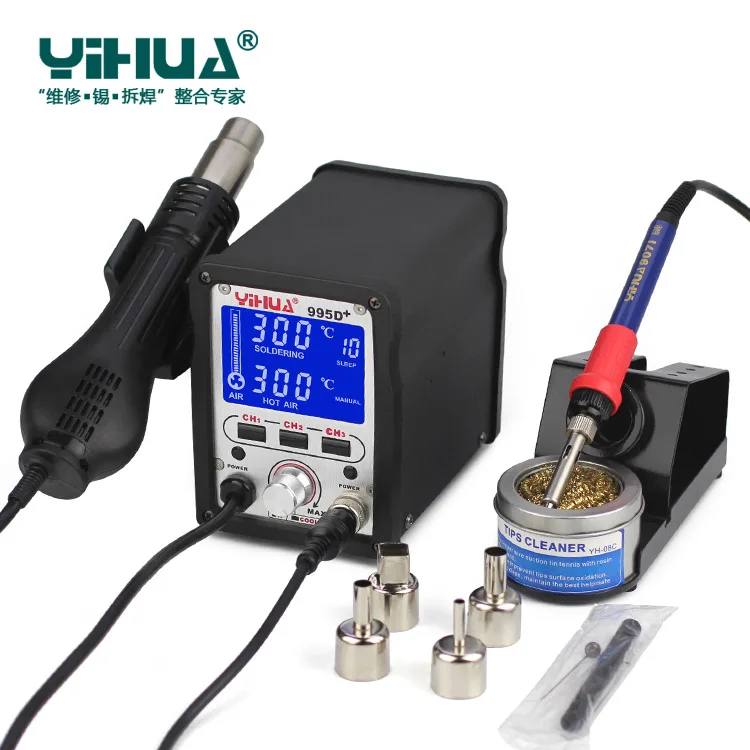Паяльная станция YIHUA 995D + 60 Вт большая паяльная 650 с термофеном бесплатным