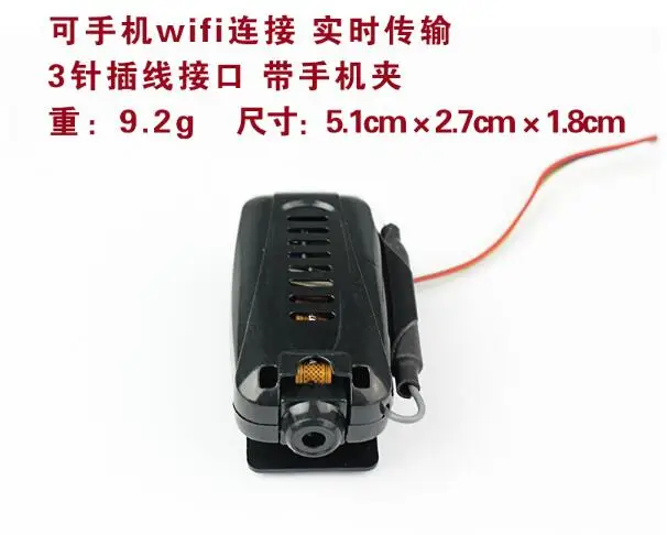 JJRC H31 RC Квадрокоптер запчасти wifi камера с держателем телефона | Игрушки и хобби