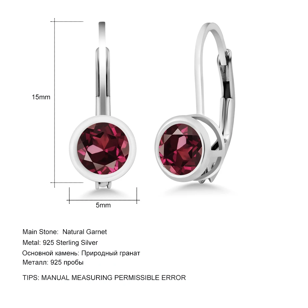 Гранат Серьги GemStoneKing 0 74 Ct круглые натуральные красные 925 пробы серебряные серьги