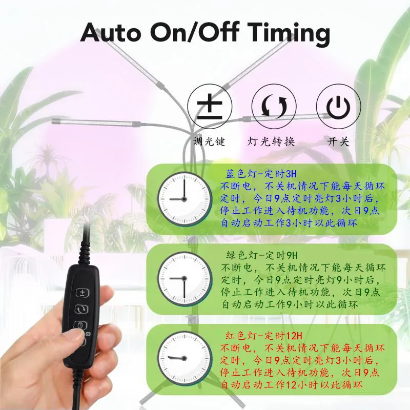 

LED Plant Grow Lights Sunlike Full Spectrum Three/Four Head Flexible Gooseneck for Greenhouse flower Phyto lamp