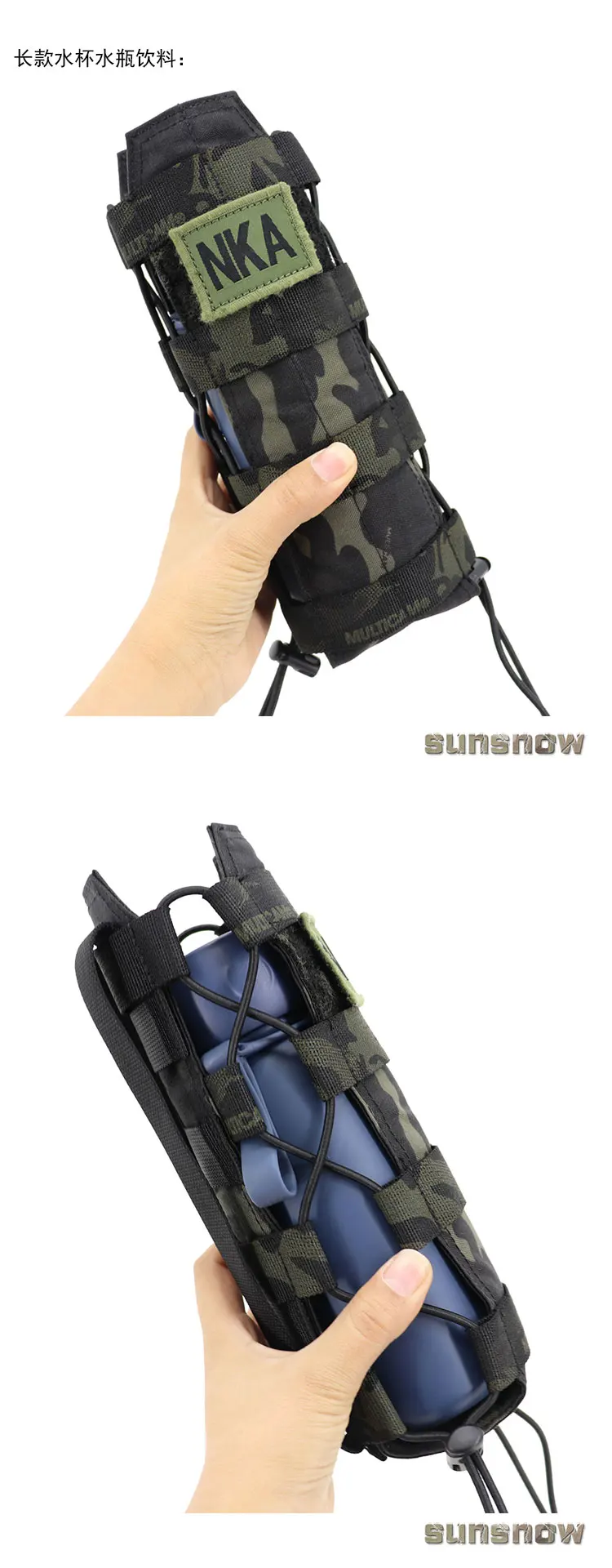 Outdoor Sports Military Fan Multifunctional Long Water Cup Bag Adjustable Water Bottle Cover Umbrella Cover Tripod Attached Bag
