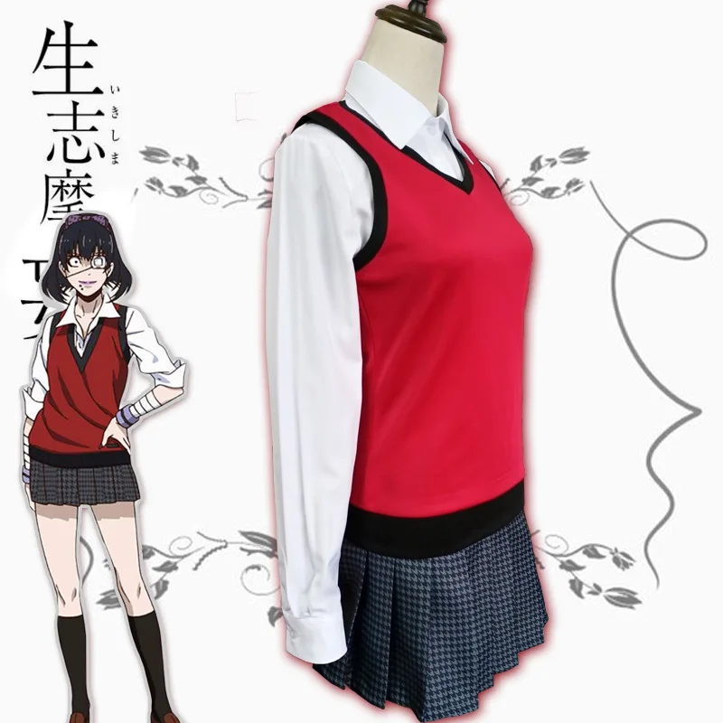 Косплей Костюм Аниме Kakegurui Midari Ikishima парик нашивка под глаза рубашка жилет юбка