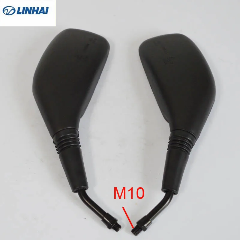 

250cc 300cc REARVIEW MIRROR left right linhai LH250 LH300 yp250 LH250T-B motorcycle atv accessories free shipping