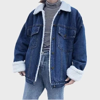 women autumn blue jean jacket winter plus velvet denim jacket vintage lamb wool warm jackets long sleeve outwear overcoat