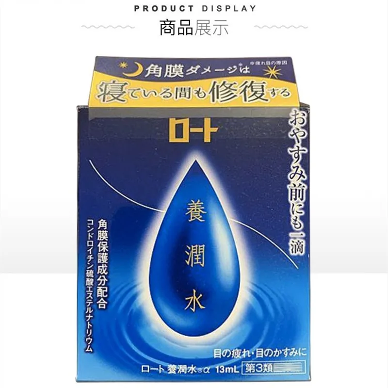 

Rohto 13ml/bottle Japanese cool type eye drops Shinryokusui relax eye fatigue For Adult Office worker