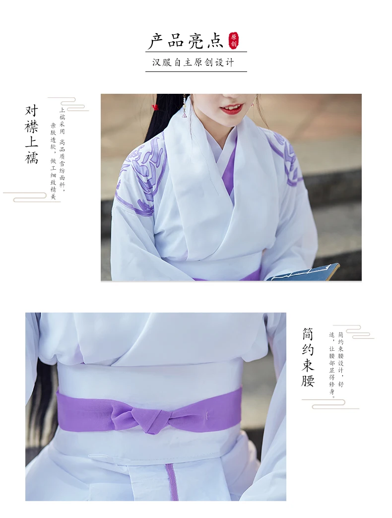 Сериал Mo Dao Zu Shi The Untamed Jiang Yanli Косплей Костюм Костюмы древний Китай Hanfu для женщин Рождество Необычные Вечерние