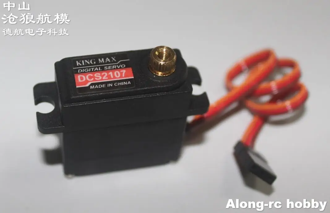 Металлические шестерни Kingmax DCS2107, 2 шт., 21 г, цифровой мини-сервопривод с высоким крутящим моментом и быстрым реагированием, сервопривод для радиоуправляемого самолета, автомобиля, детали самолета