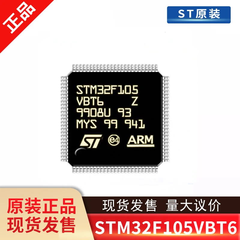 

STM32F105VBT6 LQFP100 New and original