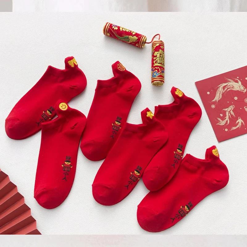 

Носки мужские и женские хлопковые с вышивкой, в китайском стиле