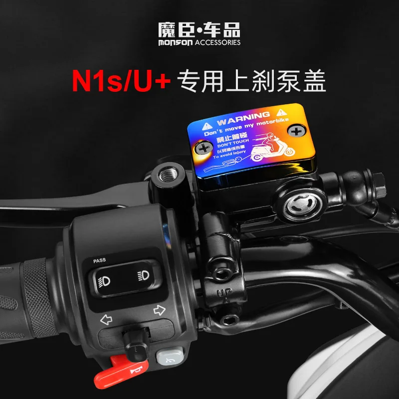 

Крышка Резервуара тормозного главного цилиндра для Niu N1s U +