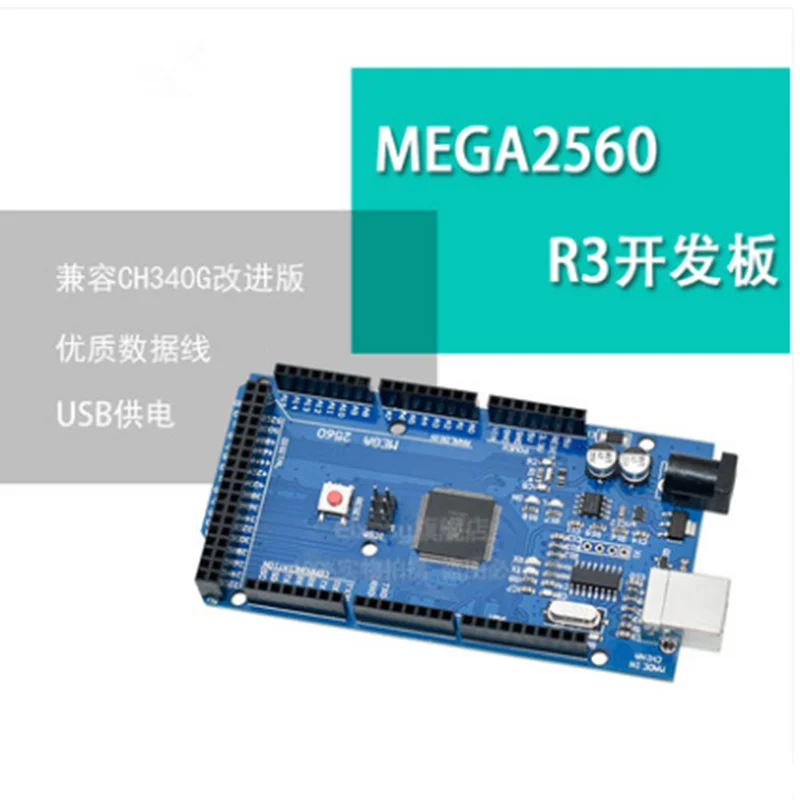 Совместимость с Arduino MEGA2560R3 улучшенная версия usb кабеля CH340G отправляет главную