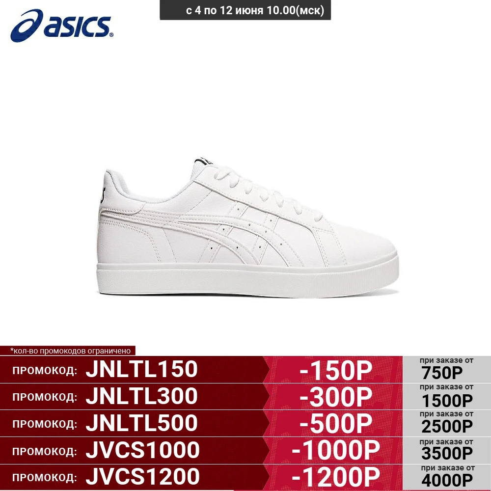Мужские кроссовки Asics Classic CT 1191A165 101|Мужские и кеды| |