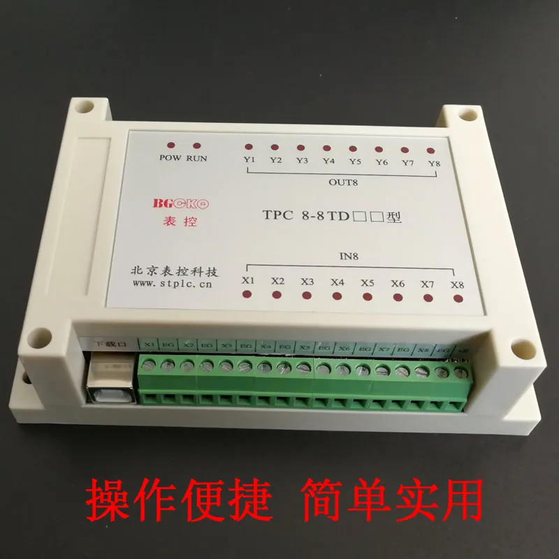 Новый штатив Соленоидный клапан шаговый серводвигатель автоматический