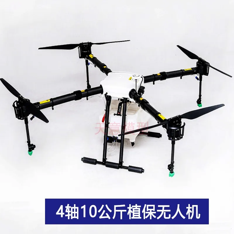 Беспилотный сельскохозяйственный беспилотник 10 л 4 оси 10л|rc uav|uav droneagriculture drone |