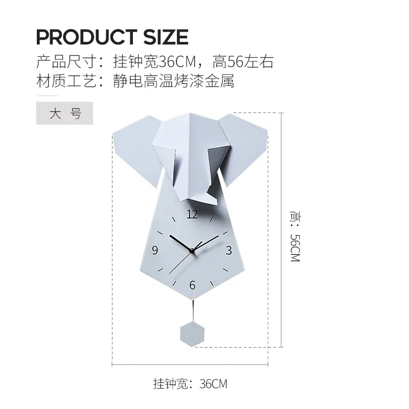 Большие настенные часы креативные объемные художественные в виде слона