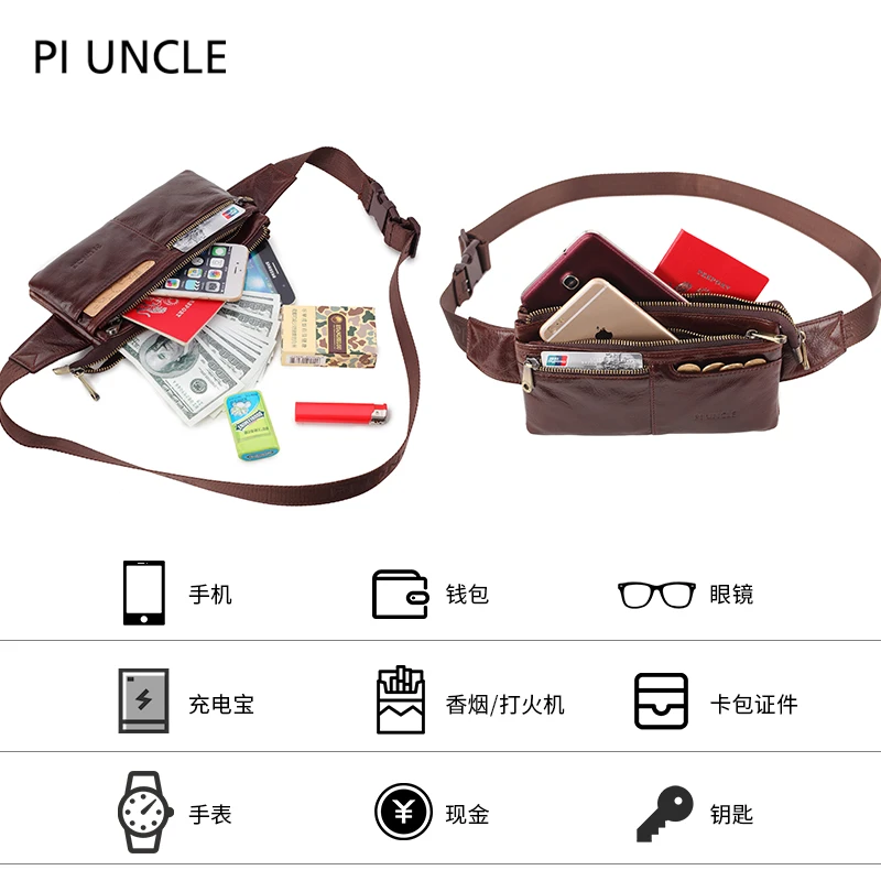 Сумки на пояс из натуральной кожи PI UNCLE сумки для мобильных телефонов коровьей
