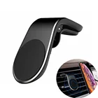 Автомобильный магнитный держатель для телефона UIGO, с креплением на вентиляционную решетку, для iPhone 11, Samsung S10, S9, магнитный держатель GPS мобильный телефон