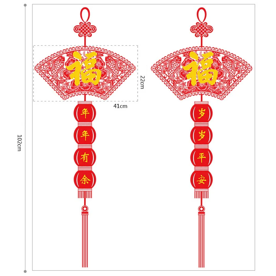 

1 шт. настенная наклейка Китайский Новый год фу Настенная Наклейка для стекла двери окна клейкая виниловая наклейка на Лунный Новый год Весе...